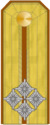 OF-2A Kapetan I klase 1908-1945.PNG