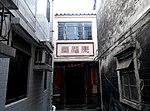 HK KamTin TaiHongWai MainShrine.jpg