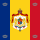 Royal standard of Romania (King, 1881 model).svg