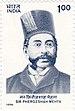 Pherozeshah Mehta 1996 stamp of India.jpg
