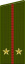Russia-Army-OF-1b-2010.svg