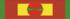 National Order of Merit - Grand Cross (Guinea).png