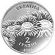 Coin of Ukraine GONCHAR A.jpg