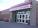 Father David Bauer Olympic Arena 2