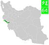 Road 64 (Iran).jpg