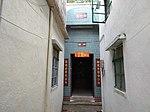 Shui Pin Wai 04.jpg
