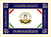 Flag of the Islamic Republic of Iran Navy.svg