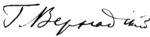 Signature of Vernadskiy George062.png
