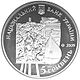 Coin of Ukraine Museum a.jpg