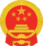 National Emblem of China