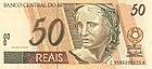 50 Brazil real First Obverse.jpg