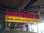 We Made It - Thinktank Birmingham Science Museum (8615153384).jpg