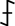 Wolfsangel vertical.svg