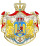 Kingdom of Romania - Big CoA.svg