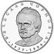 Vyacheslav Chornovil money.jpg