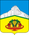 Official seal of Bilohirsk Raion