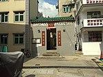 Tai Yuen Wai 02.jpg