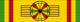 ETH Order of Menelik II - Grand Cross BAR.png