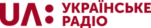 UΛ. Ukrainian Radio.svg