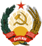 State emblem (1940–90) of Estonian SSR