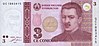 TJS 3 2010 obverse.jpg