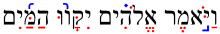 Example of biblical Hebrew trope.svg