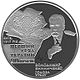 Coin of Ukraine Government r.jpg