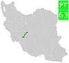 Road 63 (Iran).jpg
