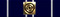 U.S. Coast Guard Rifle Marksmanship Ribbon with Distinguished Marksman Device