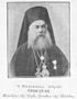 Prokopios B Archiepiskopos Athinon 1901 Faros tis Anatolis.jpg