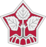 Domowina-Logo 2015.png
