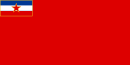 Flag of Bosnia and Herzegovina (1946–1992).svg