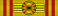 Ordre du Nichan Iftikhar GC ribbon (Tunisia).svg