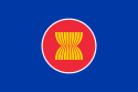 Flag of Association of Southeast Asian Nations Burmese: အရှေ့တောင်အာရှနိုင်ငံများအသင်း Filipino: Samahan ng mga Bansa sa Timog Silangang Asya[1] Indonesian: Perhimpunan Bangsa-Bangsa Asia Tenggara[2] Khmer: សមាគមប្រជាជាតិអាស៊ីអាគ្នេយ៍ Lao: ສະມາຄົມປະຊາຊາດແຫ່ງອາຊີຕະເວັນອອກສຽງໃຕ້ Malay: Persatuan Negara-negara Asia Tenggara[3] Chinese: 东南亚国家联盟 Tamil: தென்கிழக்காசிய நாடுகளின் கூட்டமைப்பு Thai: สมาคมประชาชาติแห่งเอเชียตะวันออกเฉียงใต้ Vietnamese: Hiệp hội các quốc gia Đông Nam Á[4]