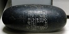 5-mina weight Shu-Shin Louvre AO246.jpg