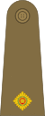Second Lieutenant