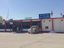Diu Airport Terminal.jpg