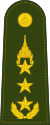 Lieutenant General