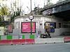 Petite Ceinture de Paris - Station Grenelle (15e).jpg