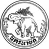 Official seal of Nakhon Nayok
