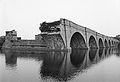 Schoharie Crossing Aqueduct