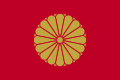 Flag of the Japanese Emperor.svg
