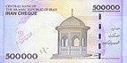 ۵۰۰ هزار ریال ایران ۱۳۹۵ پشت.jpg
