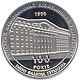 Coin of Ukraine KNEU r.jpg