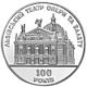 Coin of Ukraine LTOB R.jpg