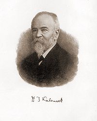 Josef Kalousek.jpg