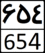 Iran Second Level Road 654.png