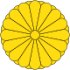 Imperial Seal of Japan.svg