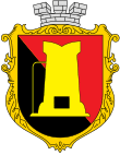 Coat of arms of Yenakiieve
