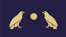 Standard of the Arshakuni Arsacid dynasty.svg